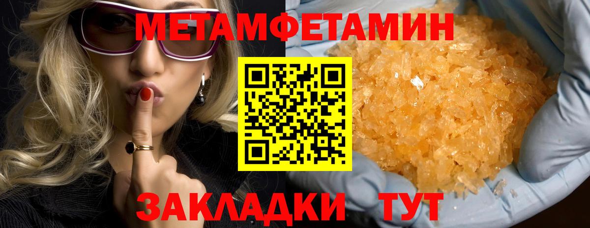АМФЕТАМИН  Вход с VPN  Солнечногорск  Амфетамин 97% 