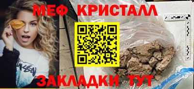 героин Моздок