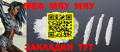 альфа пвп VHQ Можга