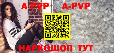 героин Моздок