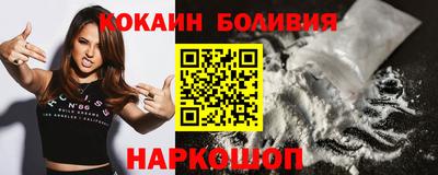 гашик Можайск