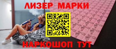 гашик Можайск