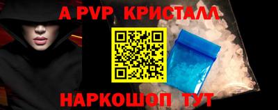 альфа пвп VHQ Можга