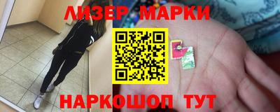 гашик Можайск