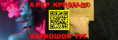 гашик Можайск
