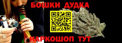 гашик Можайск