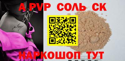 альфа пвп VHQ Можга
