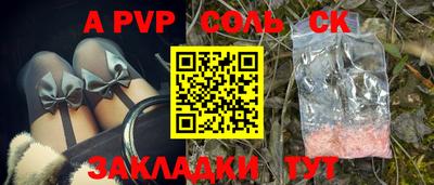 альфа пвп VHQ Можга