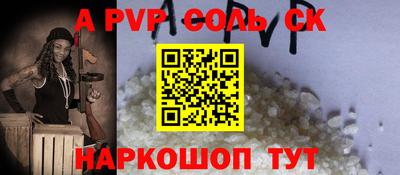 альфа пвп VHQ Можга