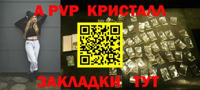 гашик Можайск