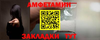 гашик Можайск
