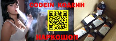 гашик Можайск