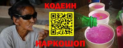 гашик Можайск
