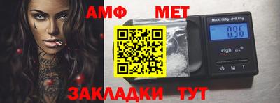 гашик Можайск