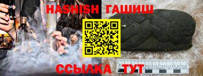 гашик Можайск