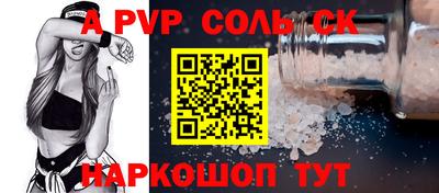 героин Моздок