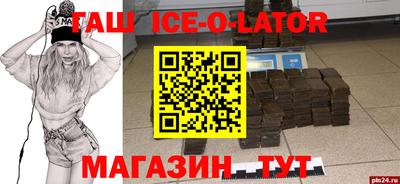 альфа пвп VHQ Можга