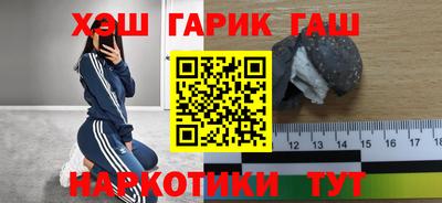 героин Моздок