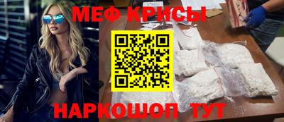 гашик Можайск