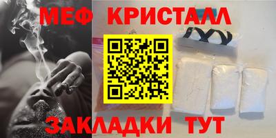 альфа пвп VHQ Можга