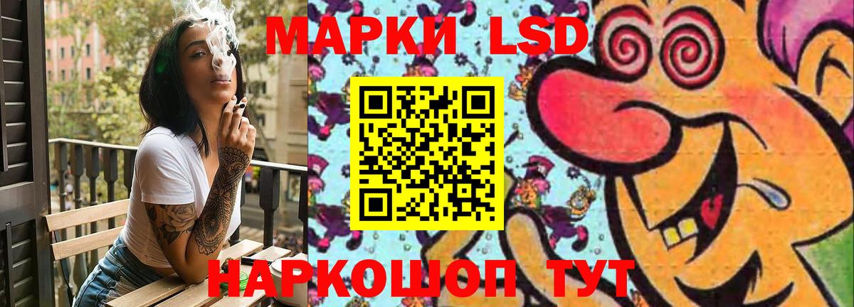ЛСД экстази кислота Солнечногорск