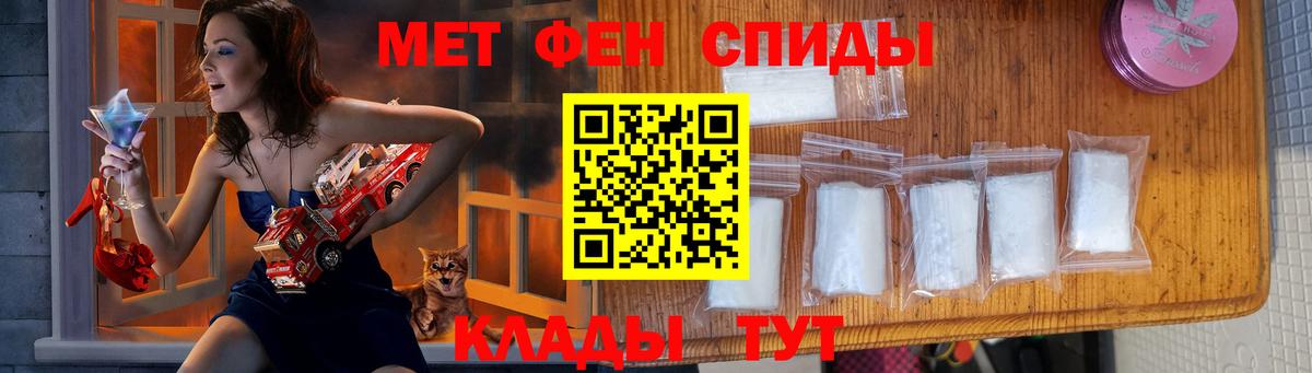 МЕТАМФЕТАМИН винт  МЕТАМФЕТАМИН винт  Вход с VPN  Солнечногорск 