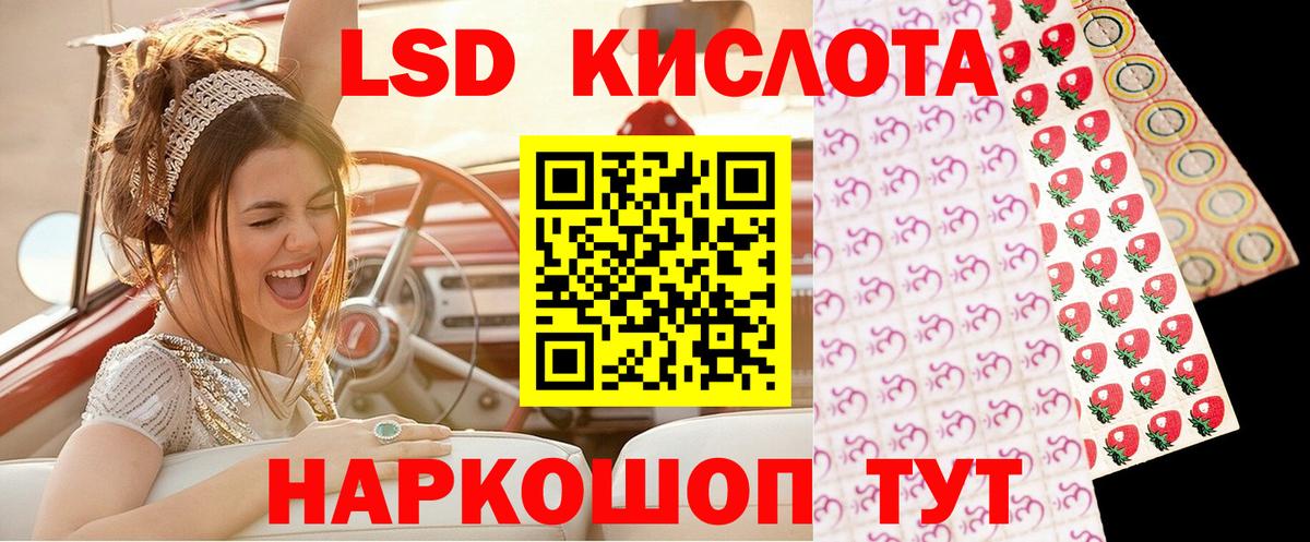 Наркотические марки 1500мкг  Вход с VPN  купить закладку  Солнечногорск 