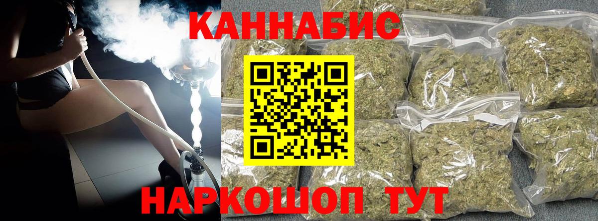 Конопля ГИДРОПОН  Конопля AK-47  Шишки марихуана конопля  Вход с VPN  Солнечногорск 